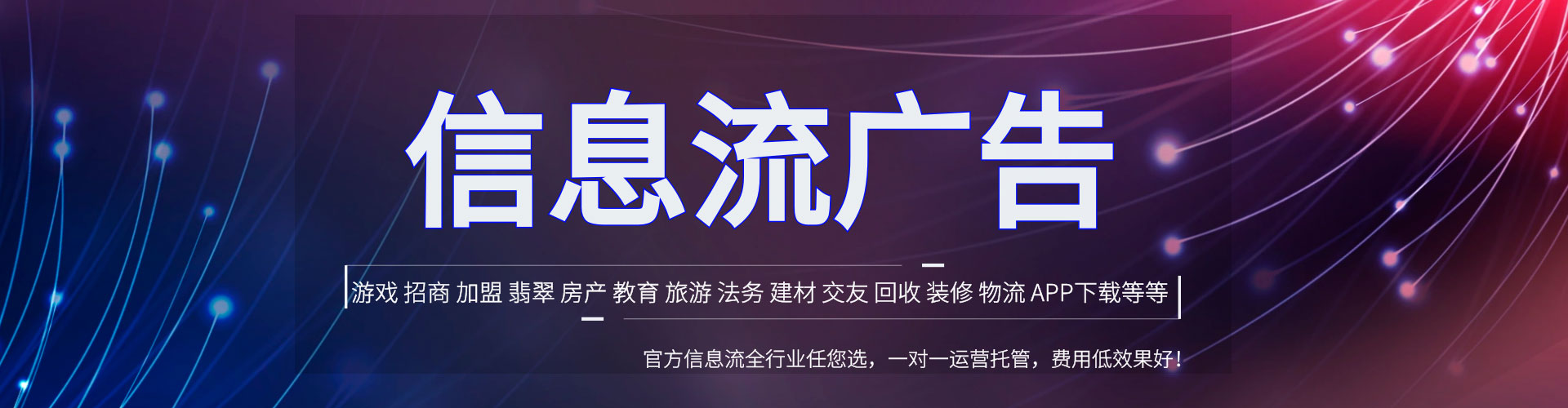归仁sem竞价