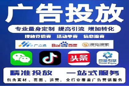 竞价推广开户案例对比分析
